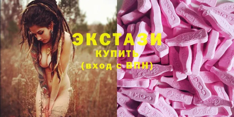 omg tor  Глазов  Ecstasy круглые 