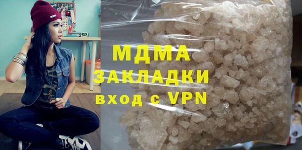 MDMA Premium VHQ Беломорск