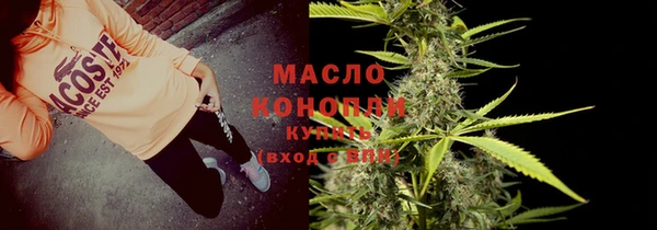 MDMA Premium VHQ Беломорск